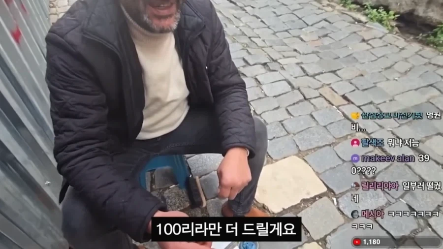선의를 이용한 터키의 사기 수법_12.webp