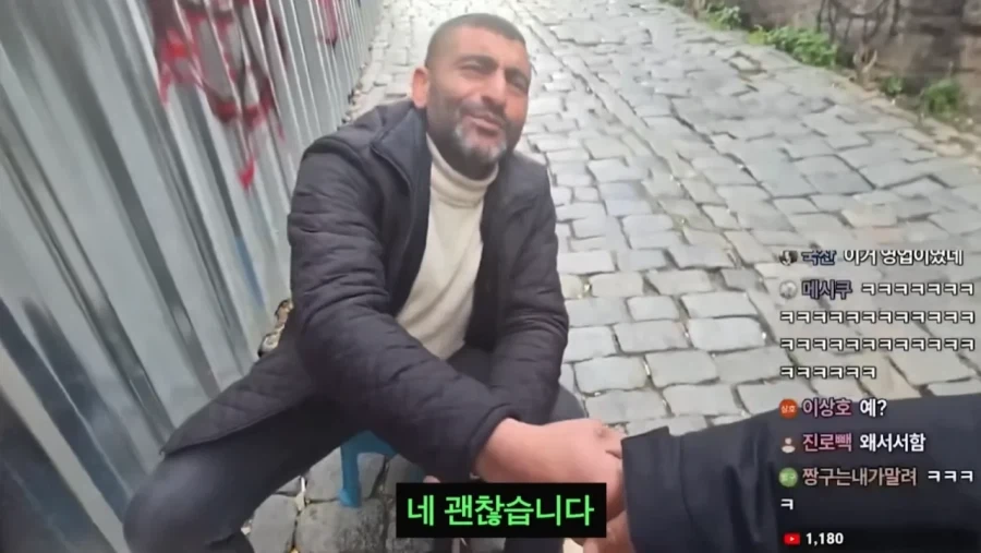 선의를 이용한 터키의 사기 수법_13.webp