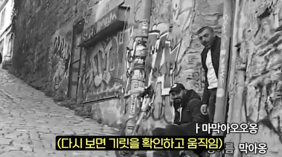 선의를 이용한 터키의 사기 수법_18.webp