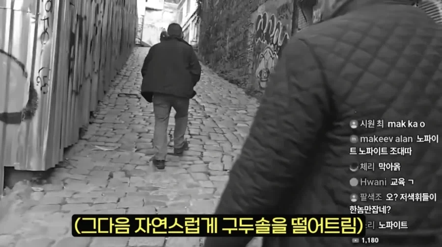 선의를 이용한 터키의 사기 수법_20.webp