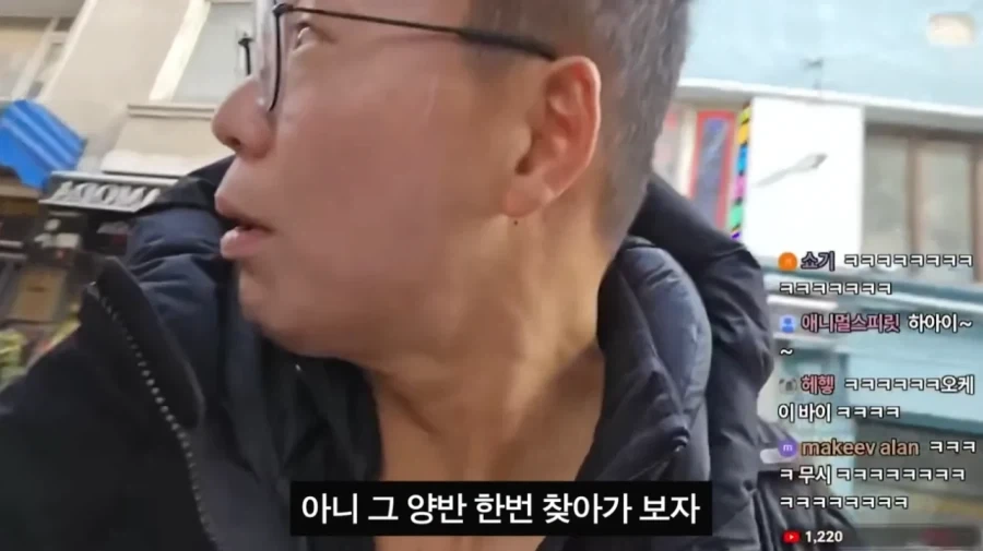 선의를 이용한 터키의 사기 수법_21.webp