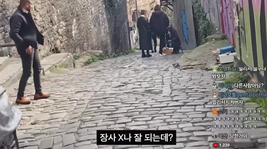 선의를 이용한 터키의 사기 수법_22.webp