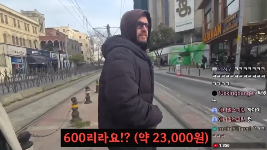 선의를 이용한 터키의 사기 수법_25.webp