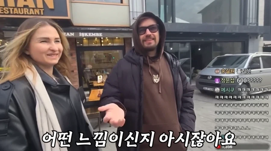 선의를 이용한 터키의 사기 수법_27.webp