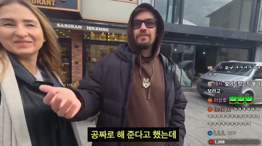 선의를 이용한 터키의 사기 수법_28.webp