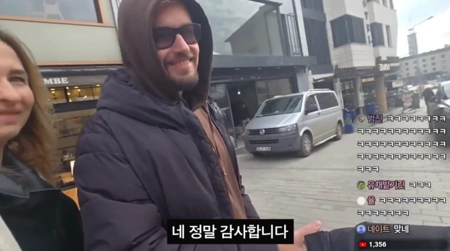 선의를 이용한 터키의 사기 수법_30.webp