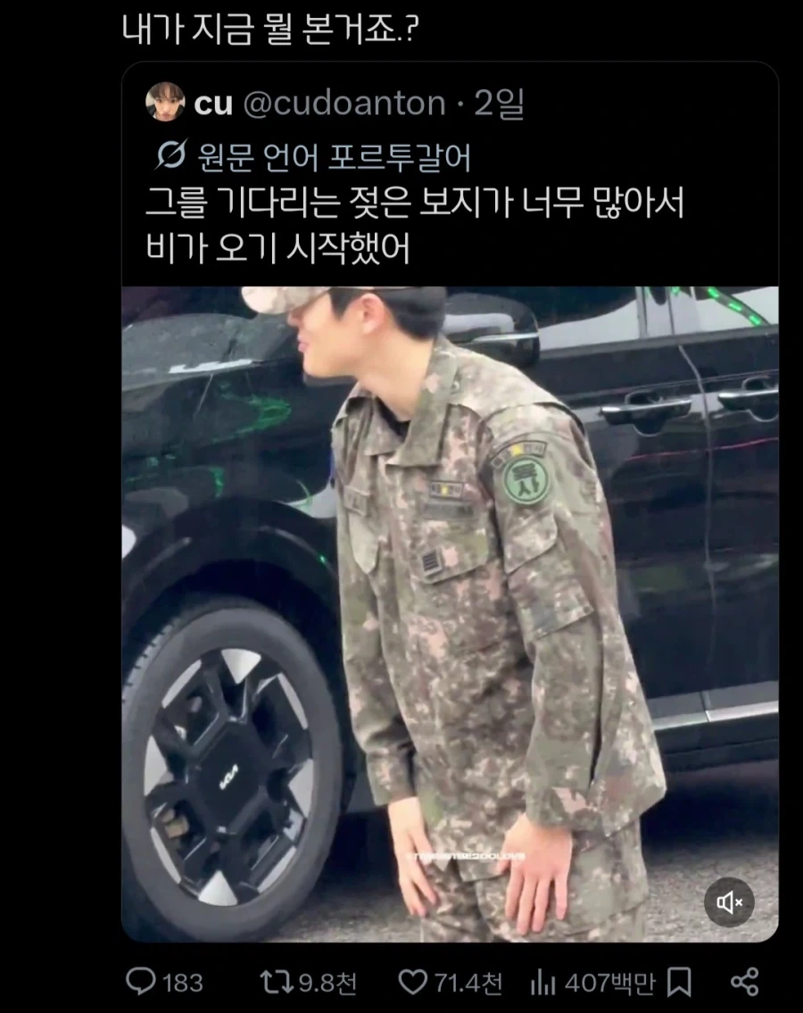 세상 좋아졌다_1.webp