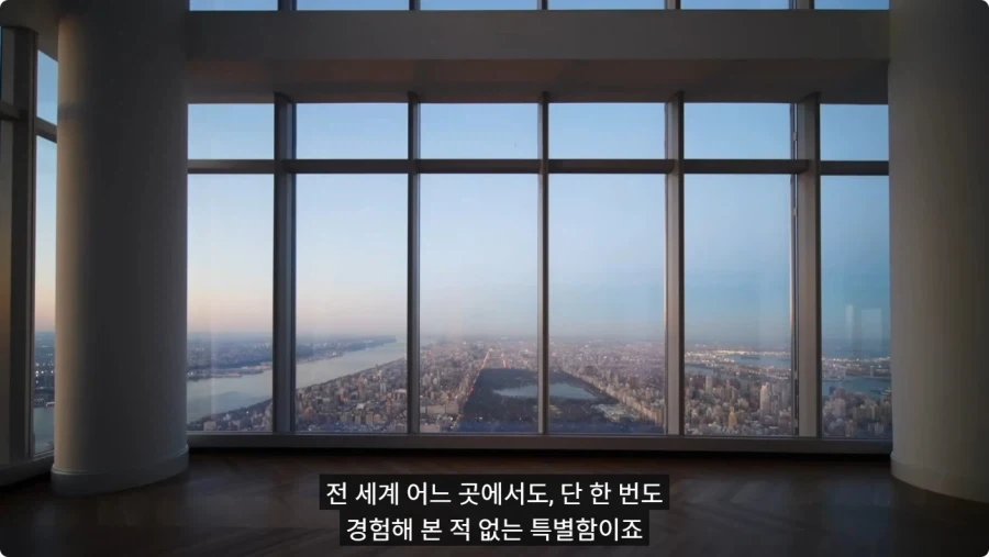 2억5천만 달러 짜리 펜트하우스.jpg_9.webp