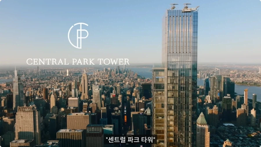 2억5천만 달러 짜리 펜트하우스.jpg_16.webp