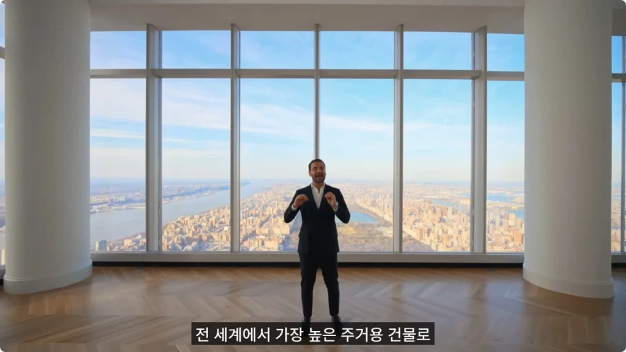 2억5천만 달러 짜리 펜트하우스.jpg_23.webp