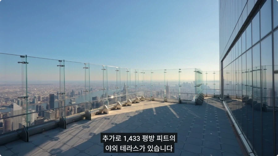 2억5천만 달러 짜리 펜트하우스.jpg_28.webp