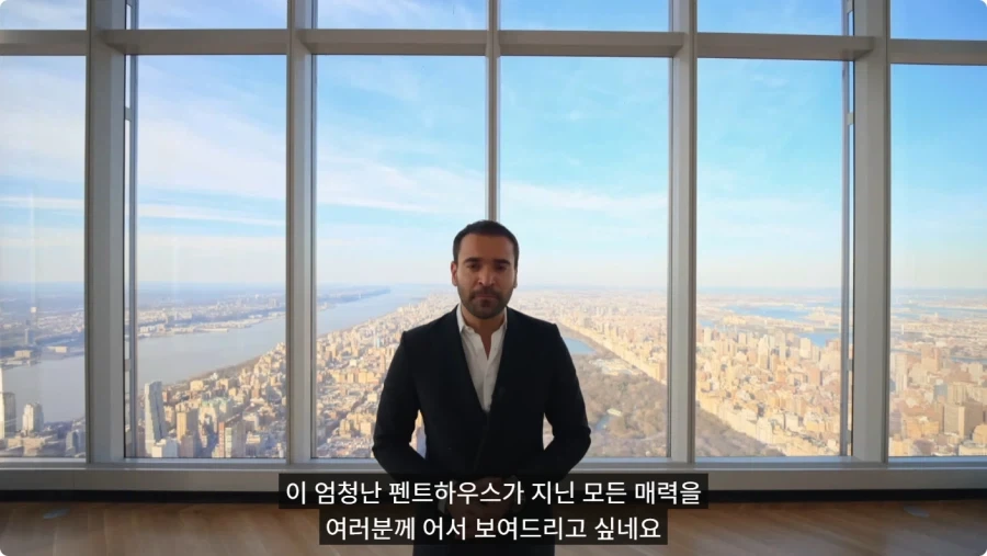 2억5천만 달러 짜리 펜트하우스.jpg_31.webp