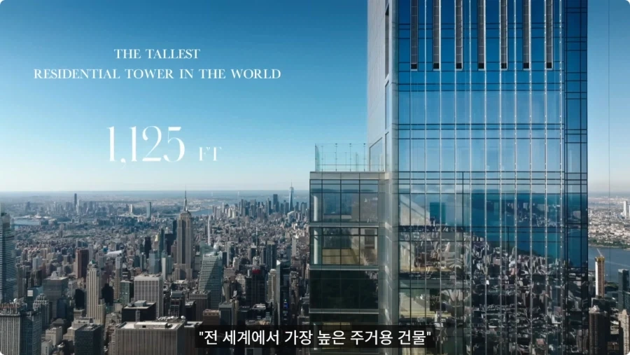 2억5천만 달러 짜리 펜트하우스.jpg_36.webp