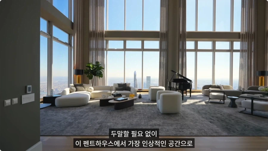 2억5천만 달러 짜리 펜트하우스.jpg_53.webp