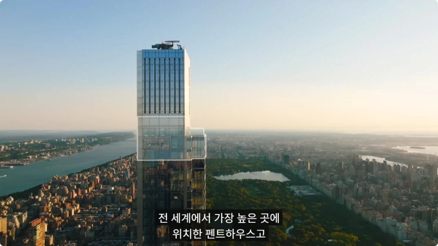 2억5천만 달러 짜리 펜트하우스.jpg_62.webp