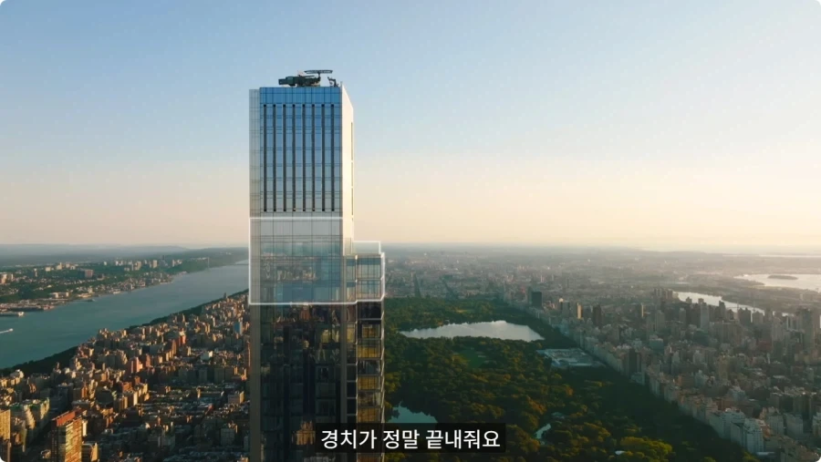 2억5천만 달러 짜리 펜트하우스.jpg_63.webp