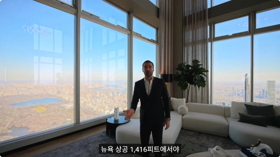 2억5천만 달러 짜리 펜트하우스.jpg_67.webp