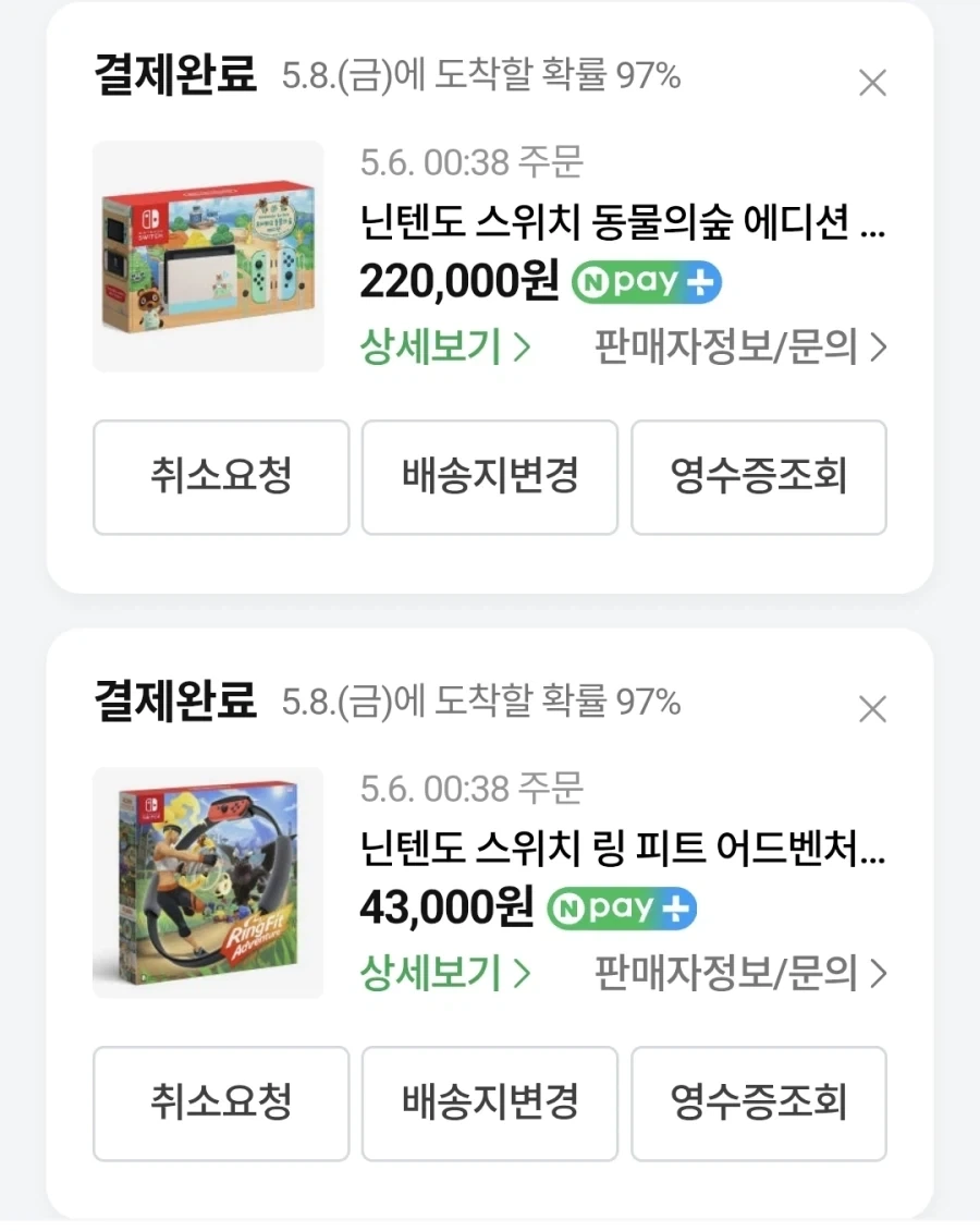 어버이날 선물 미리 주문해둠_1.webp