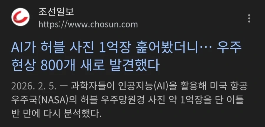 AI 발달로 일이 줄지 않을 것 같은 곳.jpg_1.webp