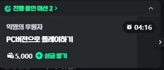 소울류 권위자 이클리피아도 못깨는 미션_2.webp