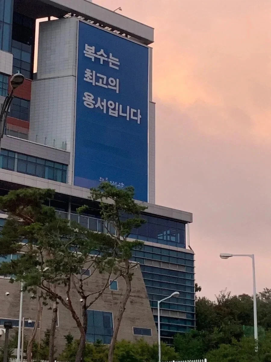 어리둥절 교회 현수막_1.webp
