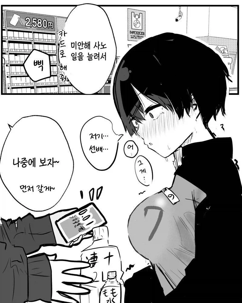 예정된 미래_2.webp
