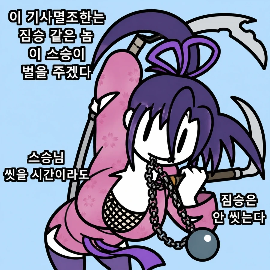 켄이치) 여캐중에 유일하게 주인공이랑 혼욕한 사람_5.webp