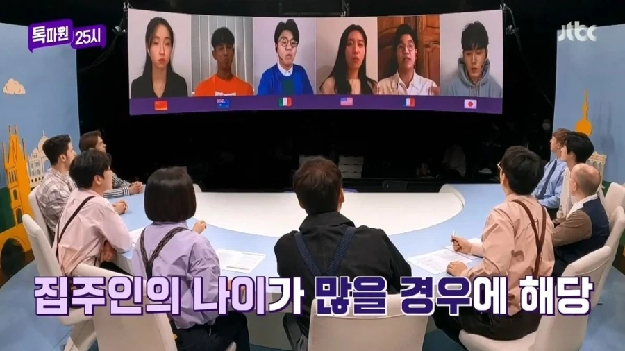 프랑스에서 집 싸게 구매하는 방법.jpg_4.webp