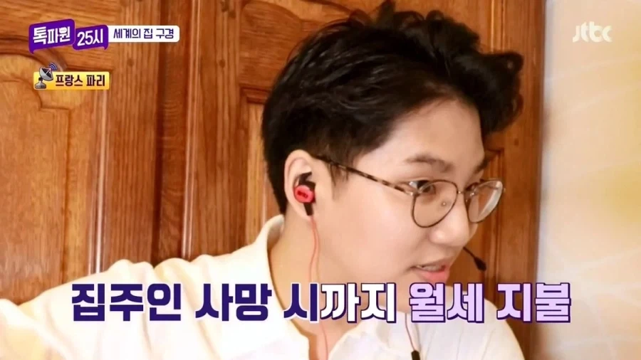 프랑스에서 집 싸게 구매하는 방법.jpg_6.webp