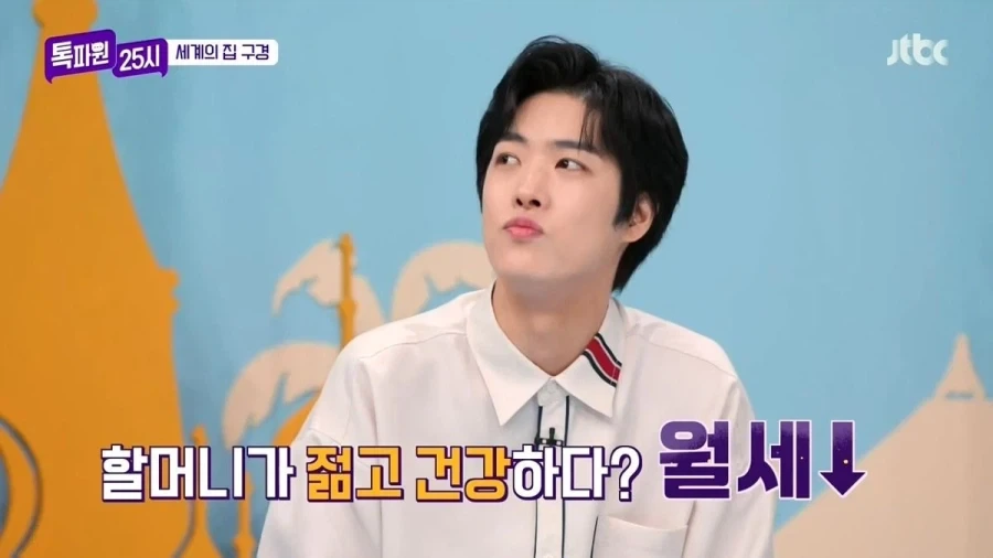 프랑스에서 집 싸게 구매하는 방법.jpg_7.webp