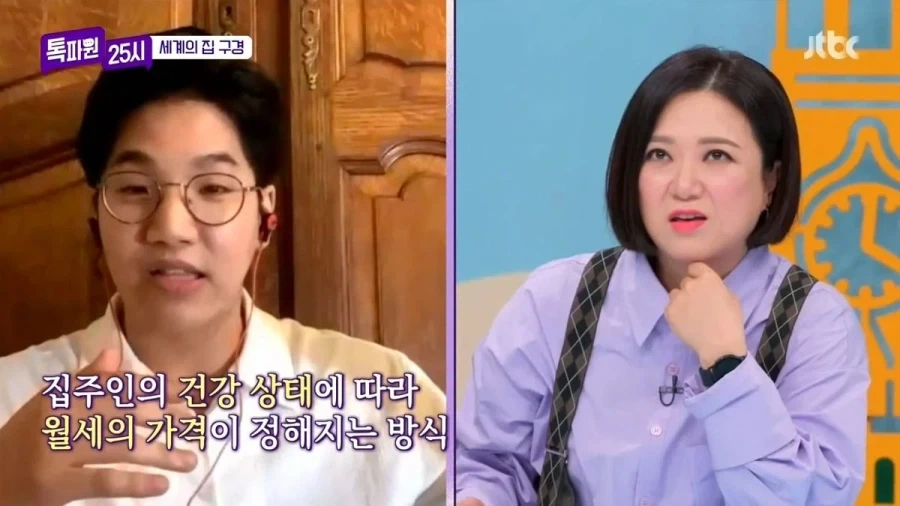 프랑스에서 집 싸게 구매하는 방법.jpg_8.webp
