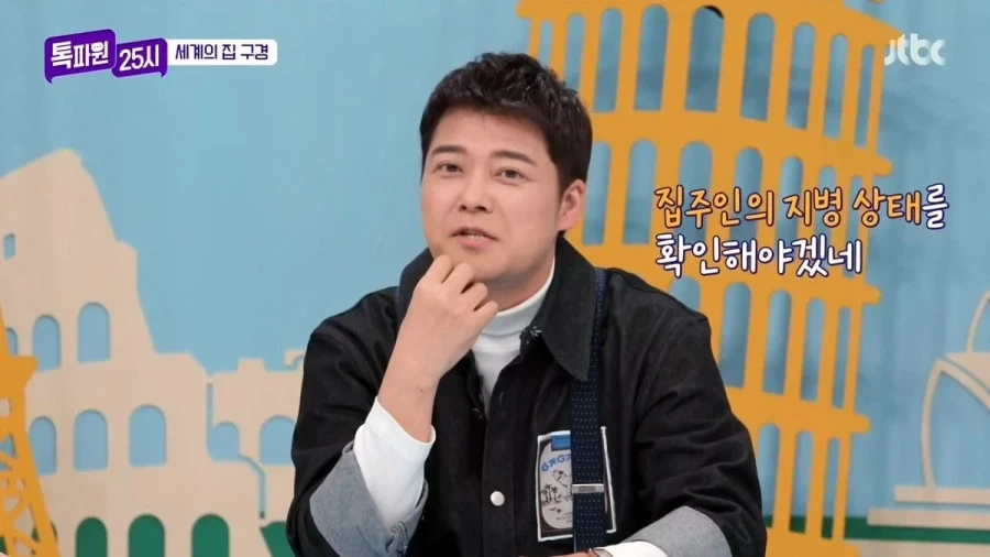 프랑스에서 집 싸게 구매하는 방법.jpg_9.webp