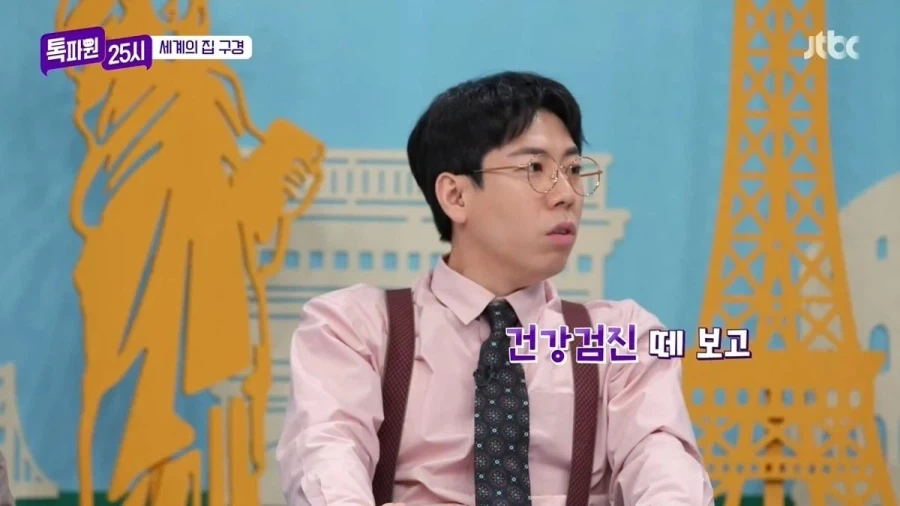 프랑스에서 집 싸게 구매하는 방법.jpg_10.webp