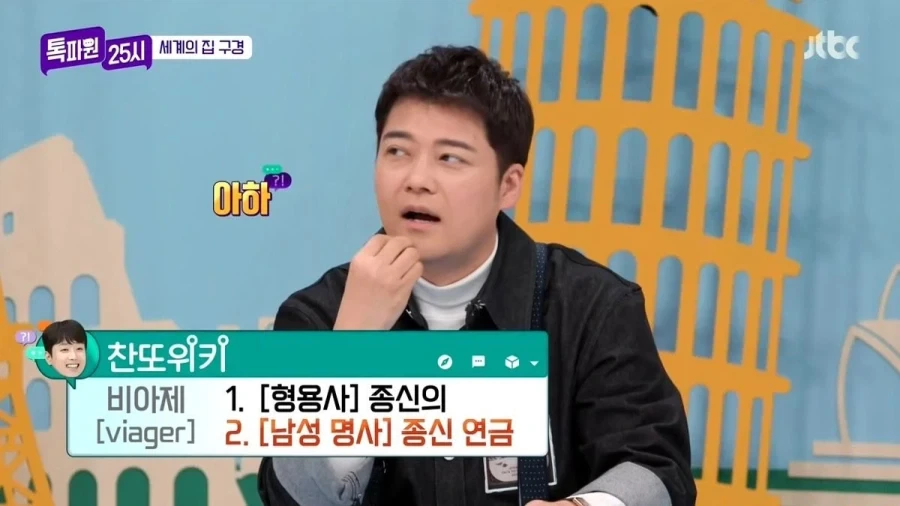 프랑스에서 집 싸게 구매하는 방법.jpg_11.webp
