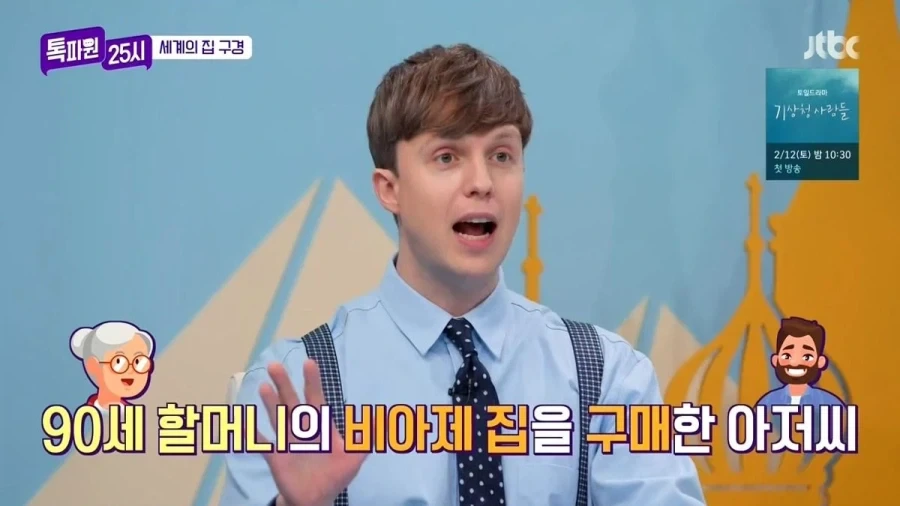 프랑스에서 집 싸게 구매하는 방법.jpg_13.webp