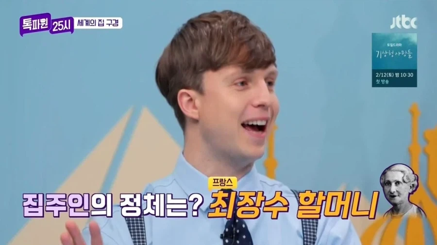 프랑스에서 집 싸게 구매하는 방법.jpg_14.webp