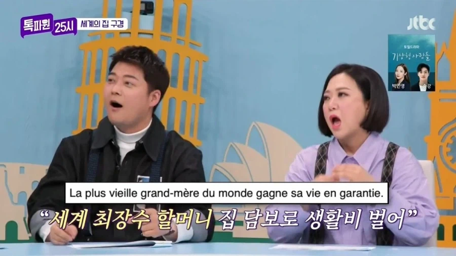 프랑스에서 집 싸게 구매하는 방법.jpg_15.webp