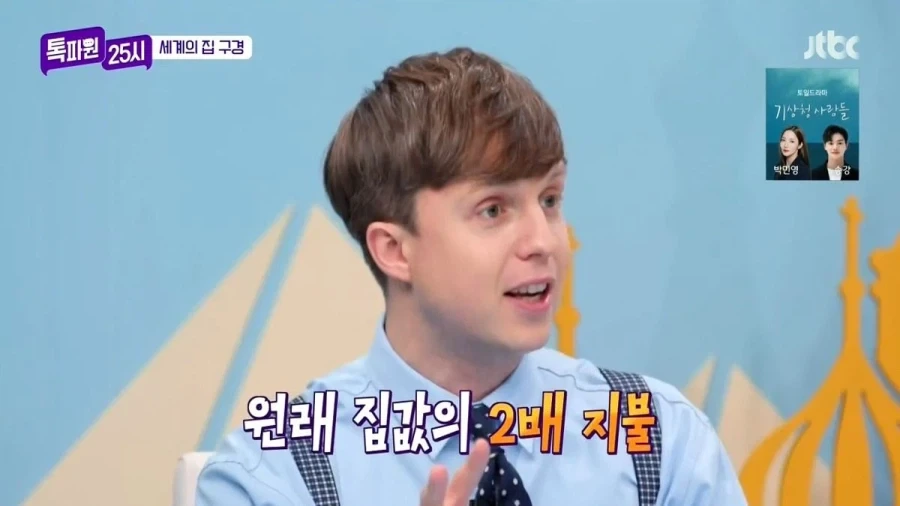 프랑스에서 집 싸게 구매하는 방법.jpg_16.webp