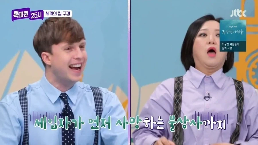 프랑스에서 집 싸게 구매하는 방법.jpg_17.webp