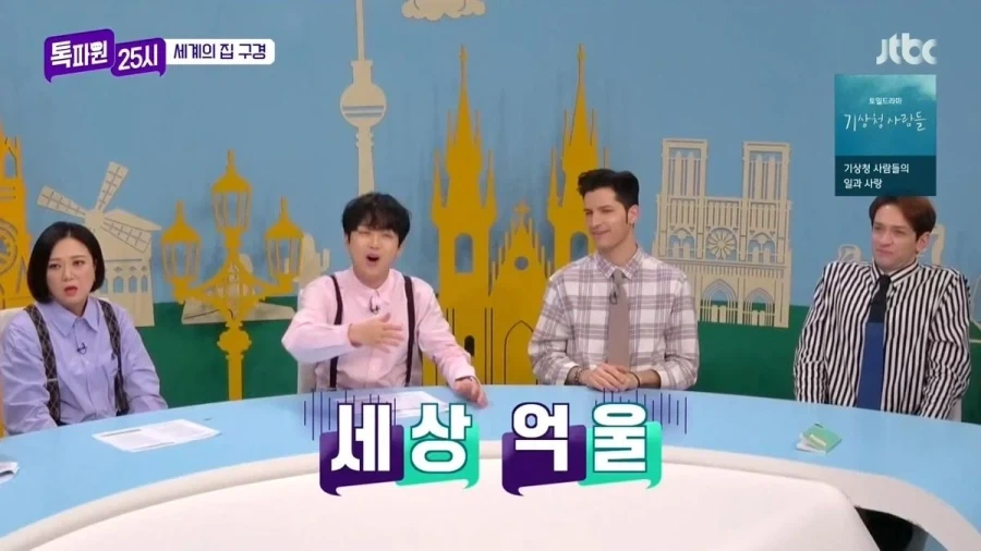 프랑스에서 집 싸게 구매하는 방법.jpg_18.webp