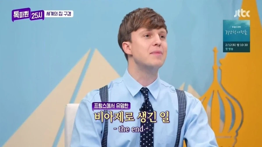 프랑스에서 집 싸게 구매하는 방법.jpg_19.webp
