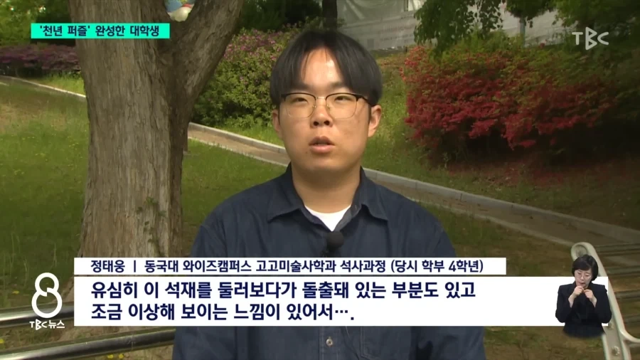 대학생활 최대 업적_4.webp