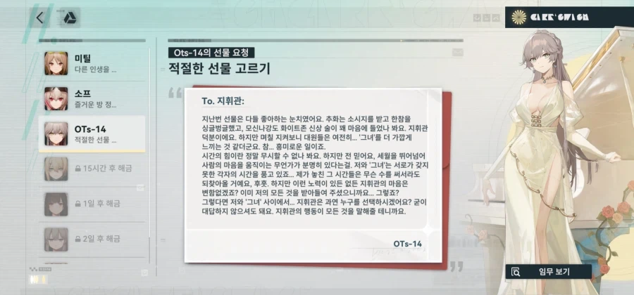 소전2 역시 정실은 그 로 자_2.webp