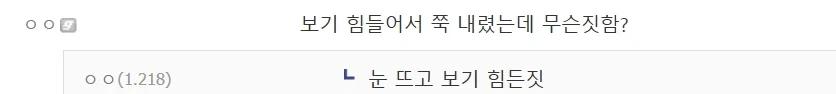 모쏠인 이유가 보인다는 연프 출연자 ㅋㅋㅋㅋ_3.webp
