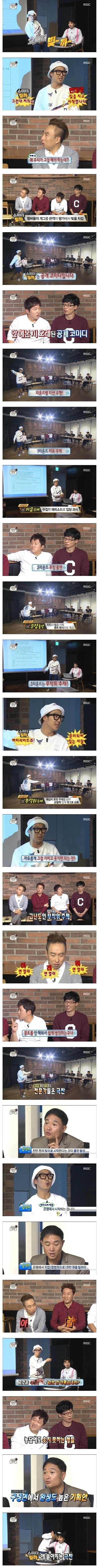 칭찬 받았지만 끝까지 안 만든 무한도전 특집.jpg_1.webp