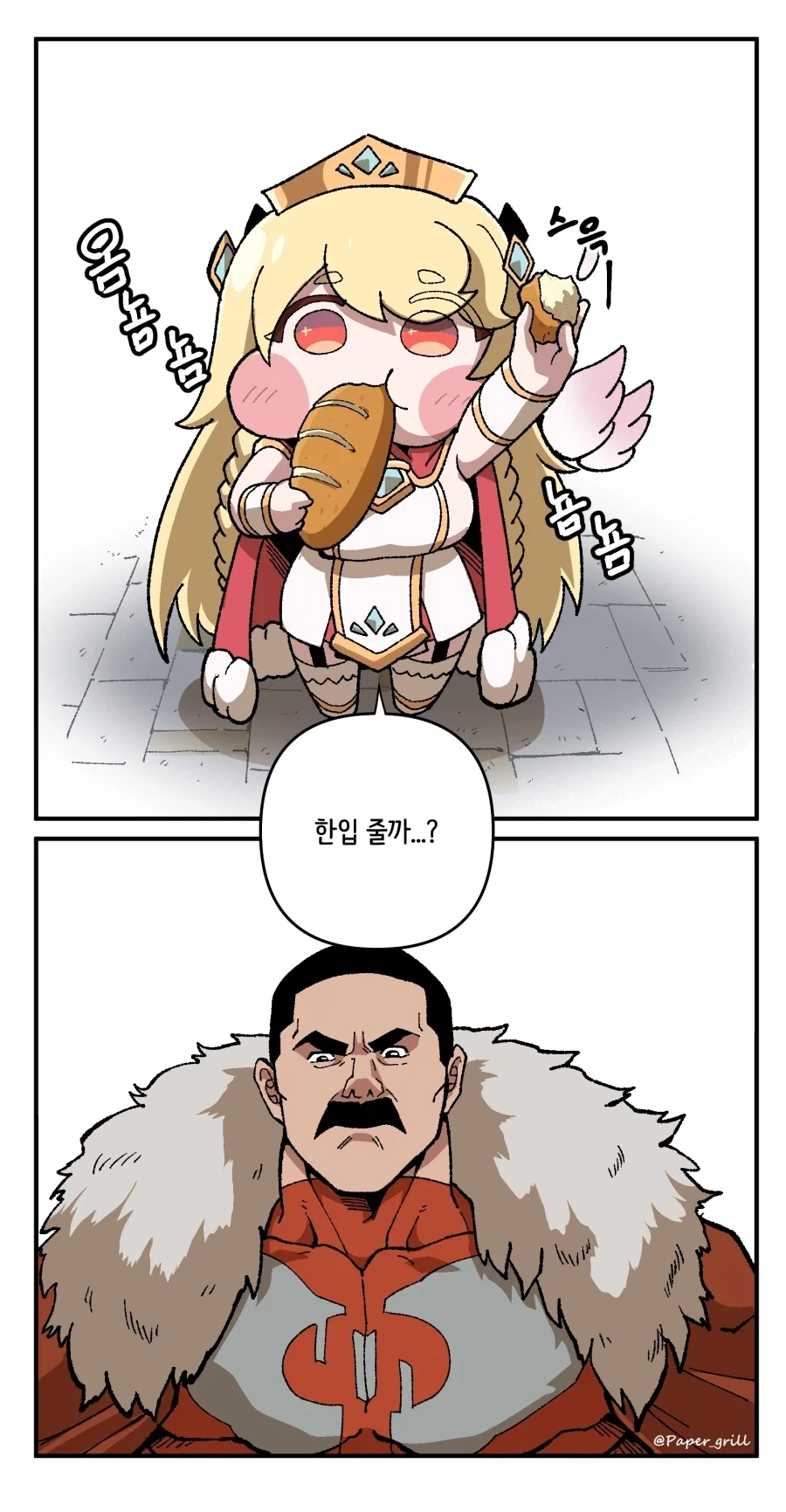 트릭컬) 자, 가서 너의 사명을 완수하는거다!!_1.webp