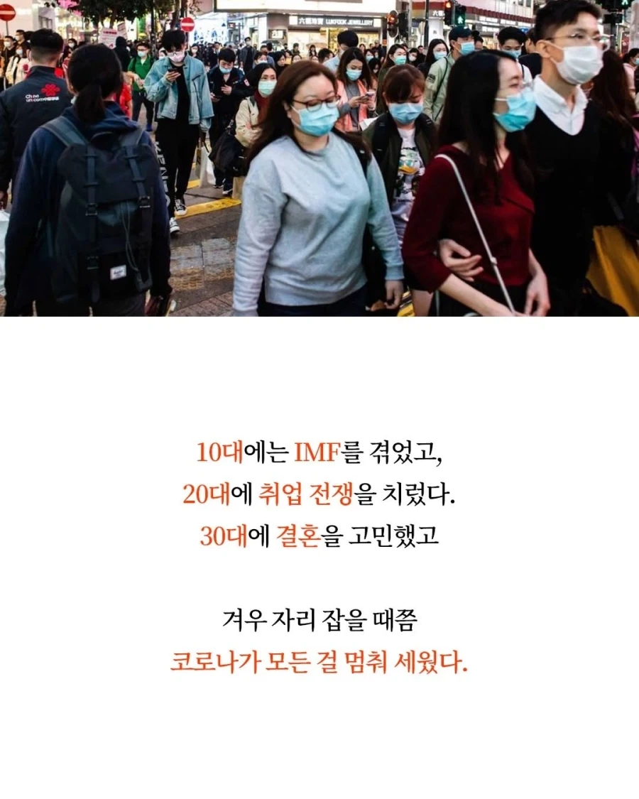 80~90년대생이 선택받은 세대인 이유.jpg_6.webp