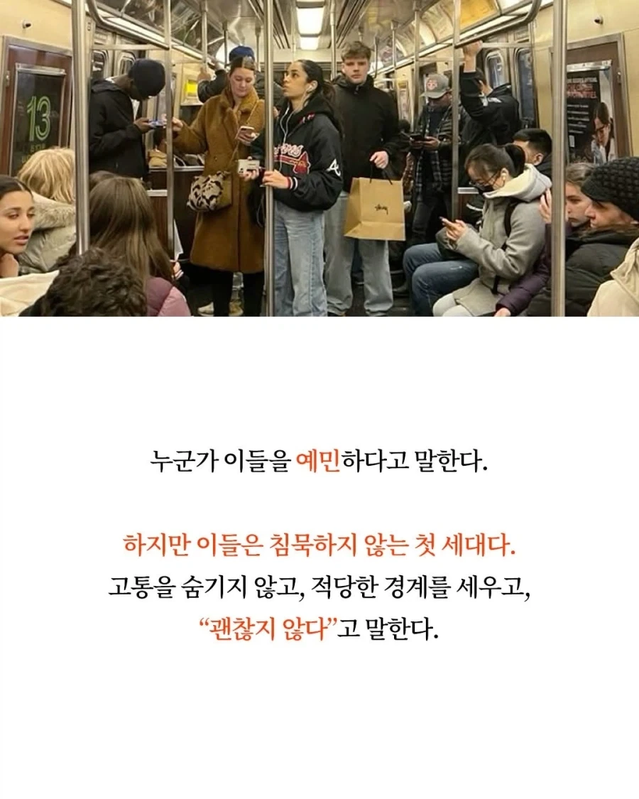 80~90년대생이 선택받은 세대인 이유.jpg_9.webp