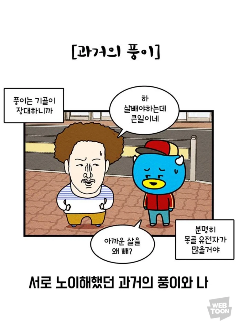 마인드C가 진심으로 부러워 했다는 작가_2.webp