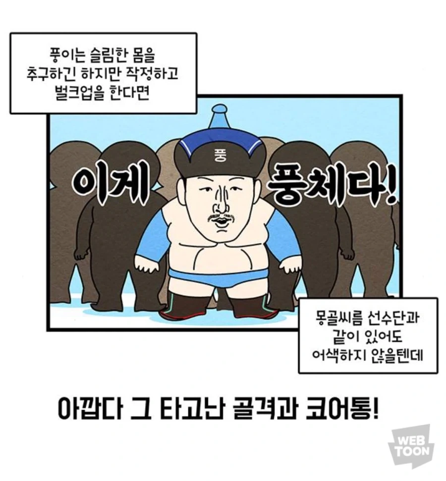 마인드C가 진심으로 부러워 했다는 작가_3.webp